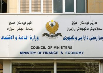 بدءاً من الغد.. مالية كردستان تباشر صرف رواتب 17 وزارة وهيئة