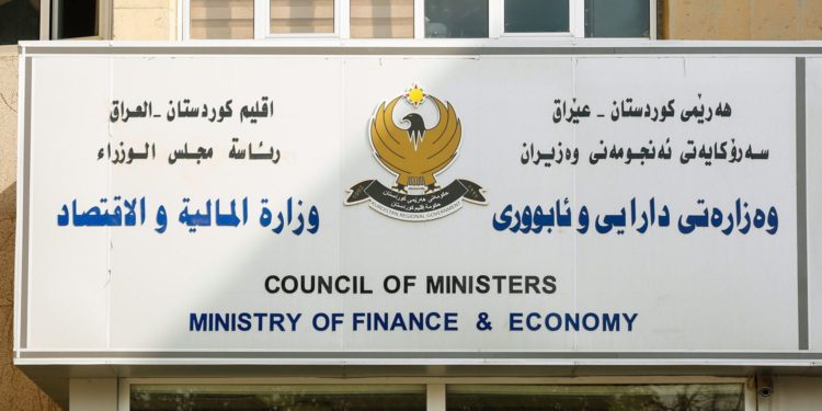 بدءاً من الغد.. مالية كردستان تباشر صرف رواتب 17 وزارة وهيئة