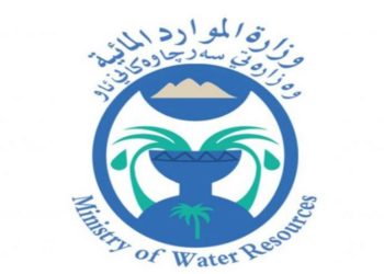 وزارة الموارد المائية تحسم ملف رواتب موظفي العقود والاُجور اليومية
