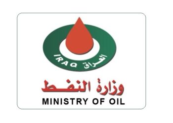 النفط تطلق وجبة جديدة من التعيينات