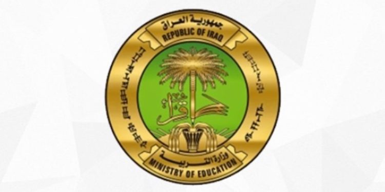 وزارة التربية تعلن موعد الدوام الرسمي للمدارس والمؤسسات التربوية