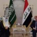 ما هي أعمال الوفد السعودي الرسمي في بغداد؟