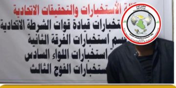 تحرير مختَطَف في بغداد خلال (ساعات)