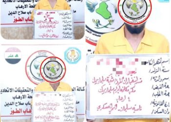 عملية استخبارية  في ’سليمان بيك’