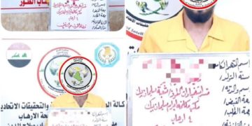 عملية استخبارية  في ’سليمان بيك’