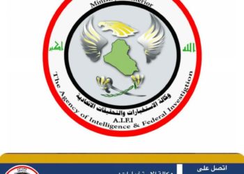 “وكالة الاستخبارات” القبض على أربعة متهمين وفق مايسمى بالدگة العشائرية في بغداد.