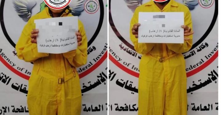 “وكالة الاستخبارات” القبض على ارهابيين في كركوك