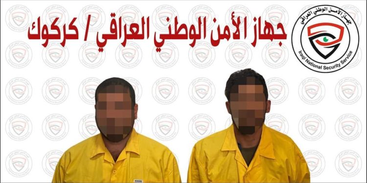 جهاز الامن الوطني في كركوك يُحبط مخططاً ارهابياً لإستهداف المحافظة