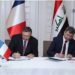 العراق يوقع مذكرة تفاهم مع شركة فرنسية