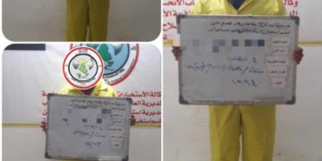 “وكالة الاستخبارات” القبض على ثلاثة ارهابيين ينتمون لعصابات داعش في صلاح الدين