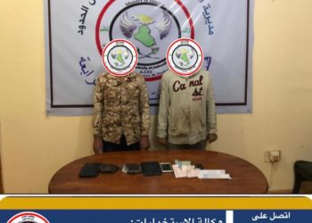 الاستخبارات …اعتقال تجار مخدرات تسللا إلى البصرة من ’دولة مجاورة’