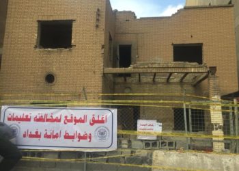 “دعوى قضائية” بعد إيقاف محاولة هدم أحد الأبنية التراثية في العاصمة بغداد