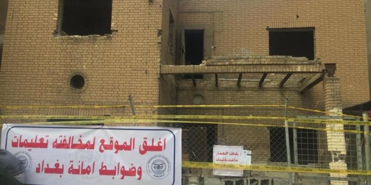 “دعوى قضائية” بعد إيقاف محاولة هدم أحد الأبنية التراثية في العاصمة بغداد