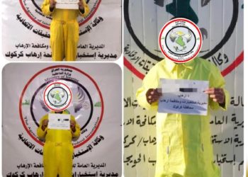 “وكالة الاستخبارات “القبض على ثلاثة من الارهابيين البارزين بداعش الارهابي