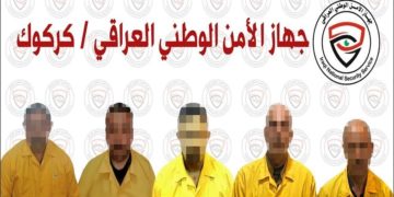 القبض على خلية ارهابية نائمة في كركوك
