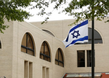 عقب تنصيب بايدن .. إسرائيل تغير سفيرها لدى واشنطن