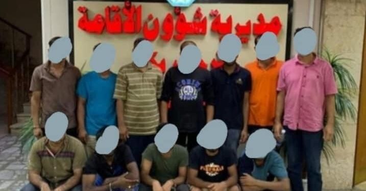 الداخلية تعلن القبض على 150 شخصاً من مختلف الجنسيات