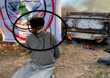 القبض على “وزير الزراعة” لدى داعش