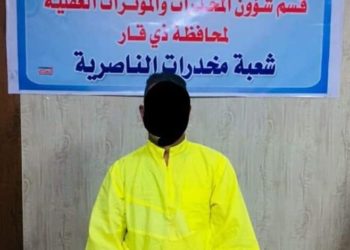 اعتقال متهمين وضبط مخدرات و عجينة سوداء