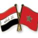 العراق يدعو مملكة المغرب بفتح سفارة في بغداد