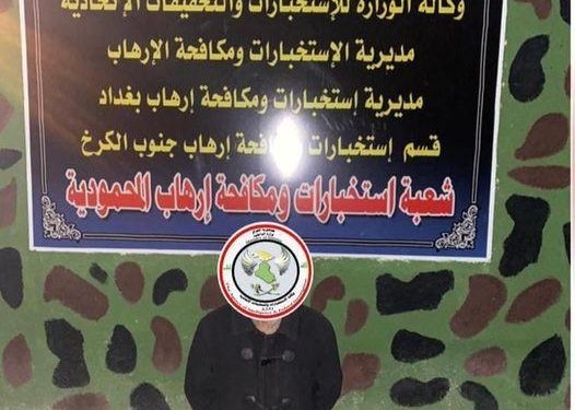 ” وكالة الاستخبارات ” اعتقال مطلوب يتهم بتنفيذ مجزرة في عام 2016