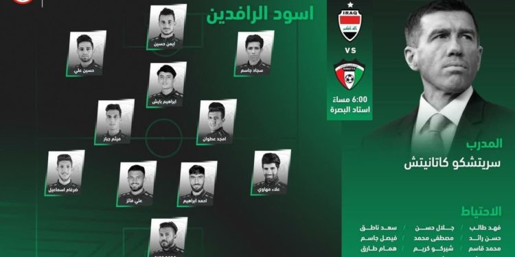 تشكيلة الفريق العراقي الذي سيواجه الكويت في وديّة البصرة