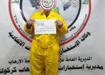 وكالة الاستخبارات تعلن , القبض على ارهابي ضمن مفرزة داعشية في الحويجة