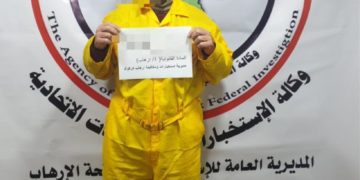 وكالة الاستخبارات تعلن , القبض على ارهابي ضمن مفرزة داعشية في الحويجة
