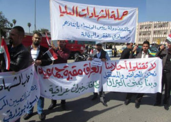 تظاهرات وسط بغداد للمطالبة بالتعيين