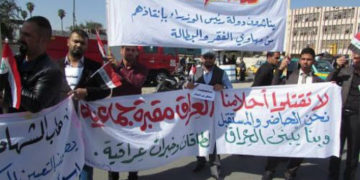 تظاهرات وسط بغداد للمطالبة بالتعيين