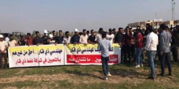 اعادة اغلاق مبنى شركة نفط ذي قار من قبل المحتجون