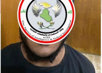 الاستخبارات :القاء القبض على ارهابي ابن ارهابي