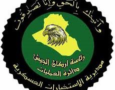 الاستخبارات العسكرية تلقي القبض على( 5 تجار مخدرات ) في الأنبار والبصرة