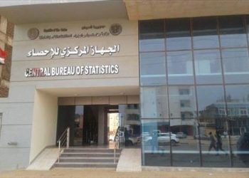 “المركزي للإحصاء” الناتج المحلي يعتمد على النفط بأكثر من 57 بالمئة