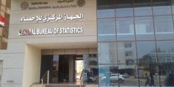 “المركزي للإحصاء” الناتج المحلي يعتمد على النفط بأكثر من 57 بالمئة