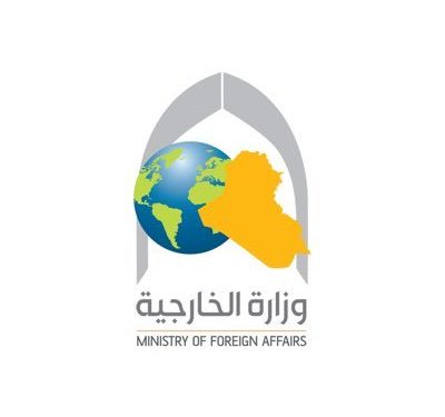 العراق يثمن مواقف الدول التي تضامنت مع بغداد بعد هجمة الاعمال الارهابية