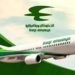 الخطوط الجوية العراقية تحتفل بالذكرى 75 لتأسيسها