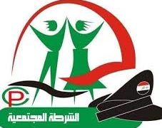 الشرطة المجتمعية توقف شخصاً مبتزاً بالأدلة “يهدد طليقته”
