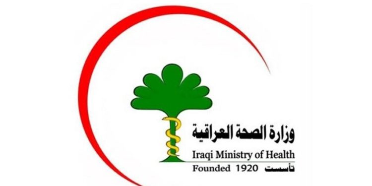 وزارة الصحة .. التحسن في وضع كورونا لن يجعلنا في مأمن من خطر ارتفاع الإصابات