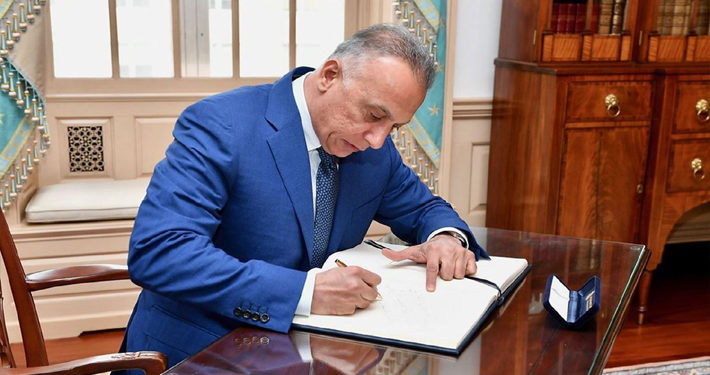 أوامر ترقية من الكاظمي