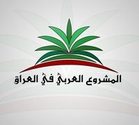 مشروع الخنجر يطالب بـ “مواجهة مبكرة”