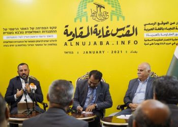 حركة النجباء, تطلق موقع افتراضي لـ (المقاومة) باللغة العبرية من بغداد