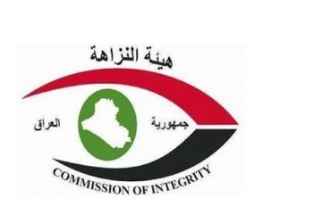 حجم الأموال المهربة من العراق , “لجنة النزاهة”  تعلنها ..