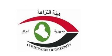 حجم الأموال المهربة من العراق , “لجنة النزاهة”  تعلنها ..
