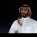 بن سلمان يعلن نيوم “مدينة مستقبلية بصفر انبعاثات كربونية”