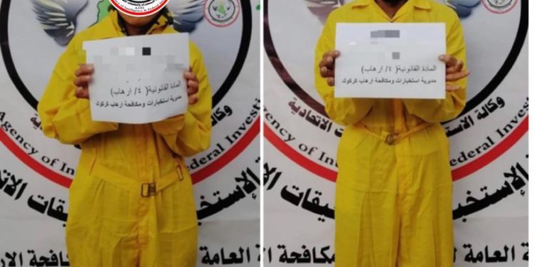 اشتركا في هدم جسر مريم بيك.. القبض على اثنين من داعش في كركوك