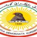 الحزب الديمقراطي الكردستاني في السليمانية  يتعرض الى هجوم