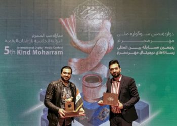 المصور العراقي يفوز بالجائزة العربية