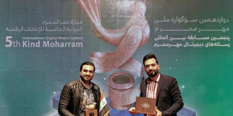 المصور العراقي يفوز بالجائزة العربية