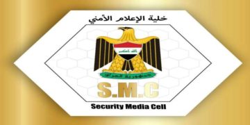 بيان من خلية الإعلام الأمني بعد قصف صاروخي استهدف مطار بغداد